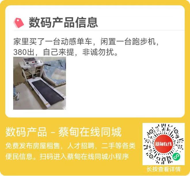 芒果体育app下载好消息！月租低至400元！新家具家电单独卫生间可以做饭！芒果体育app下载安装(图1)