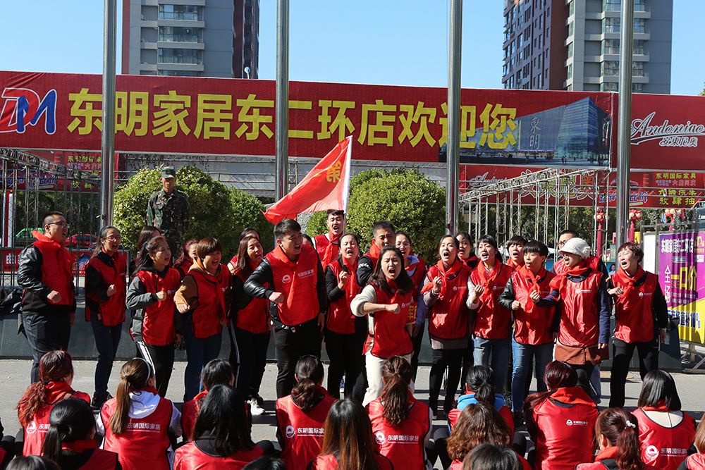 芒果体育app下载安装芒果体育东明国际家居(图6)