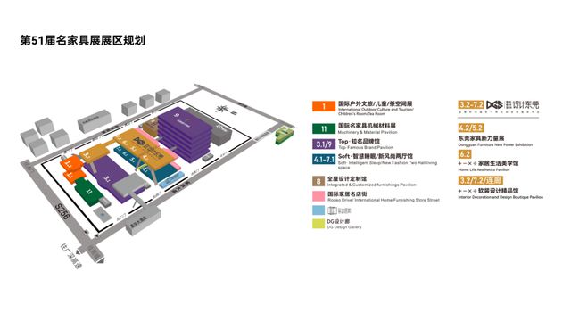 芒果体育app下载安装名家具展“新”进化破局202芒果体育4(图15)