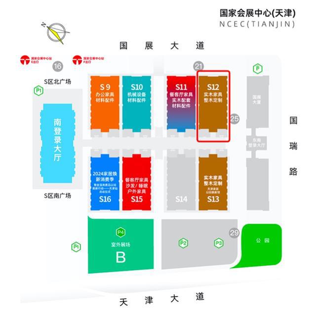 时空臻享·焕美天坛｜金隅天坛家具展会主题正式发布(图2)